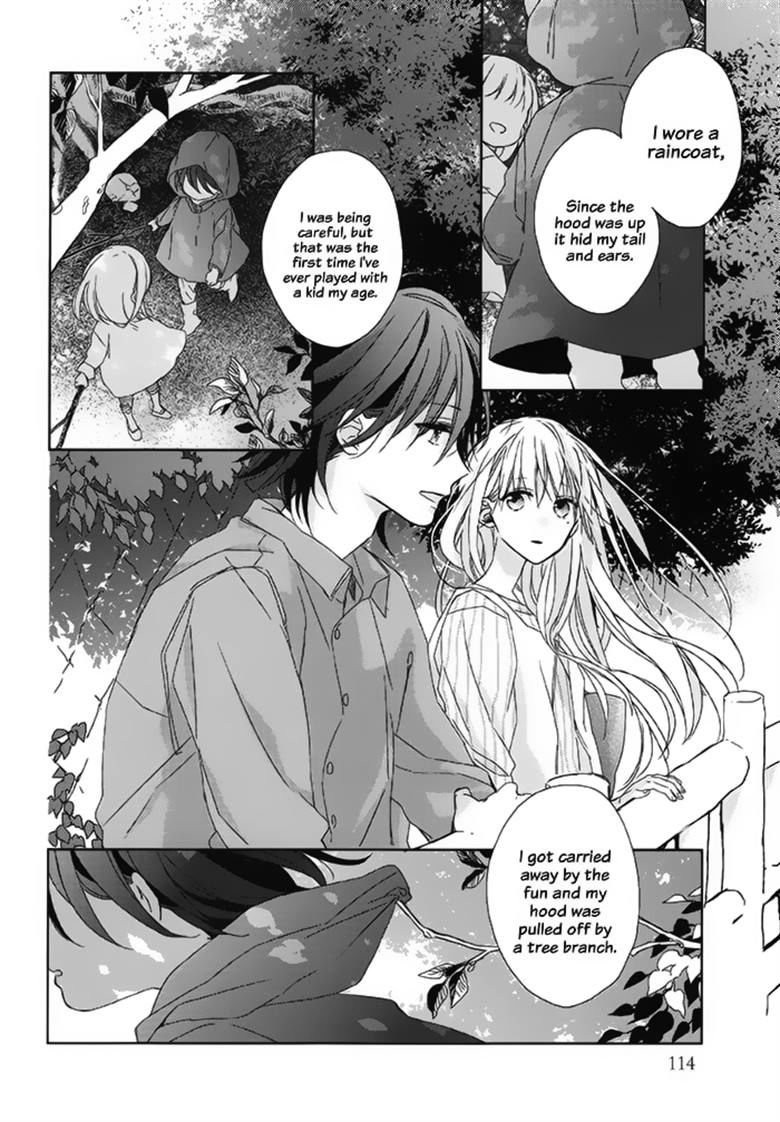 Watashi no Ookami-kun Chapter 17 page 12 - Chapter 17
