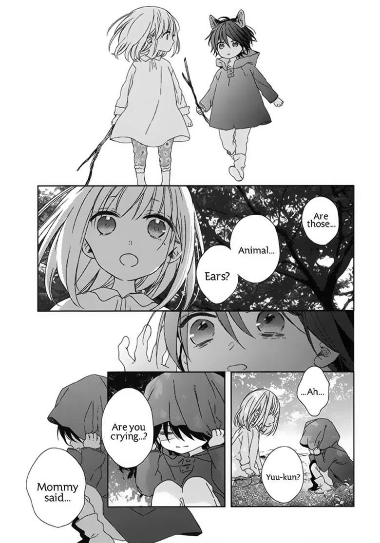 Watashi no Ookami-kun Chapter 17 page 13 - Chapter 17
