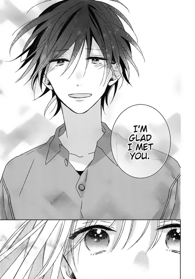 Watashi no Ookami-kun Chapter 17 page 17 - Chapter 17