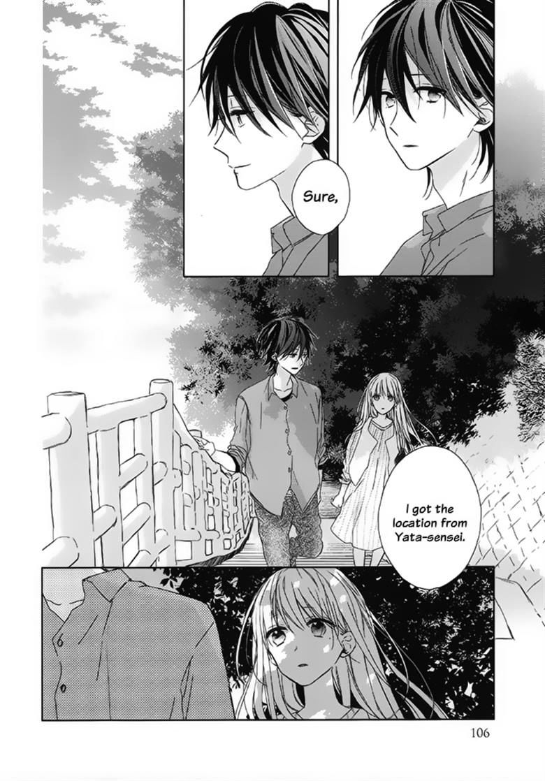 Watashi no Ookami-kun Chapter 17 page 4 - Chapter 17