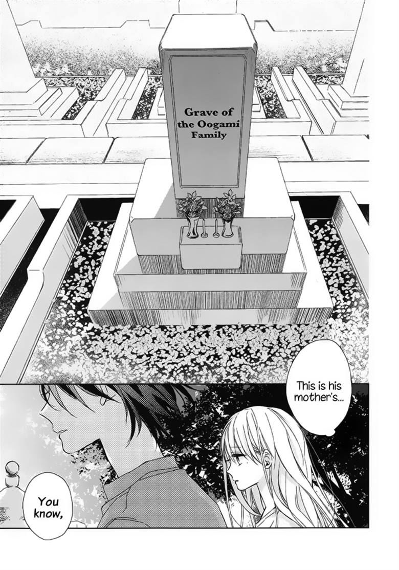 Watashi no Ookami-kun Chapter 17 page 5 - Chapter 17