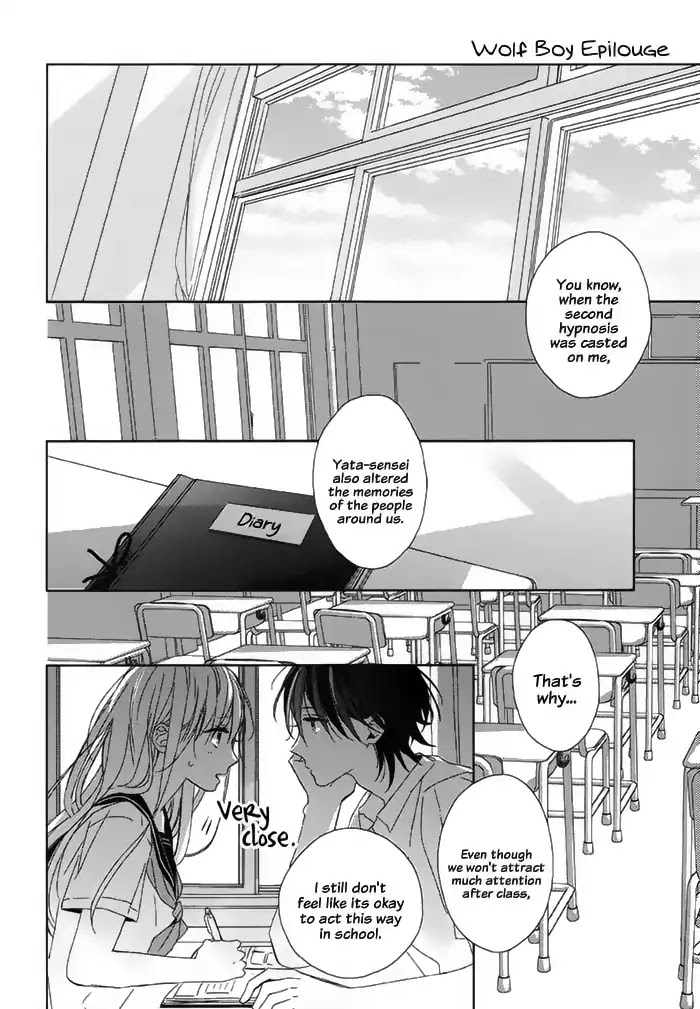 Watashi no Ookami-kun Chapter 18.5 page 2 - Chapter 18.5