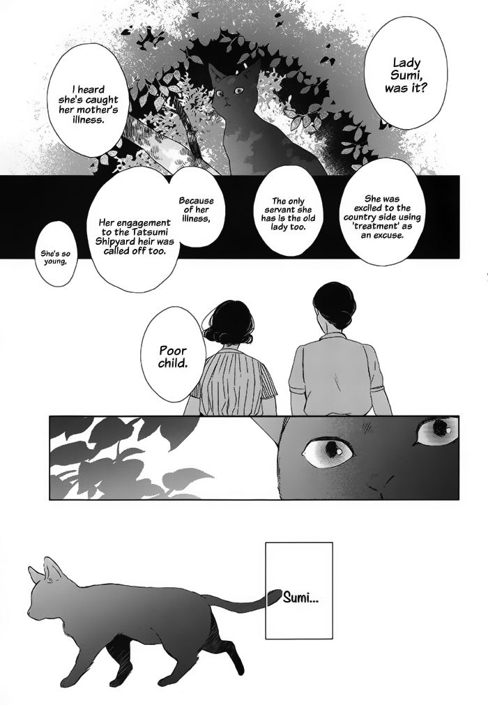 Watashi no Ookami-kun Chapter 18 page 11 - Chapter 18 : Senri Side Story
