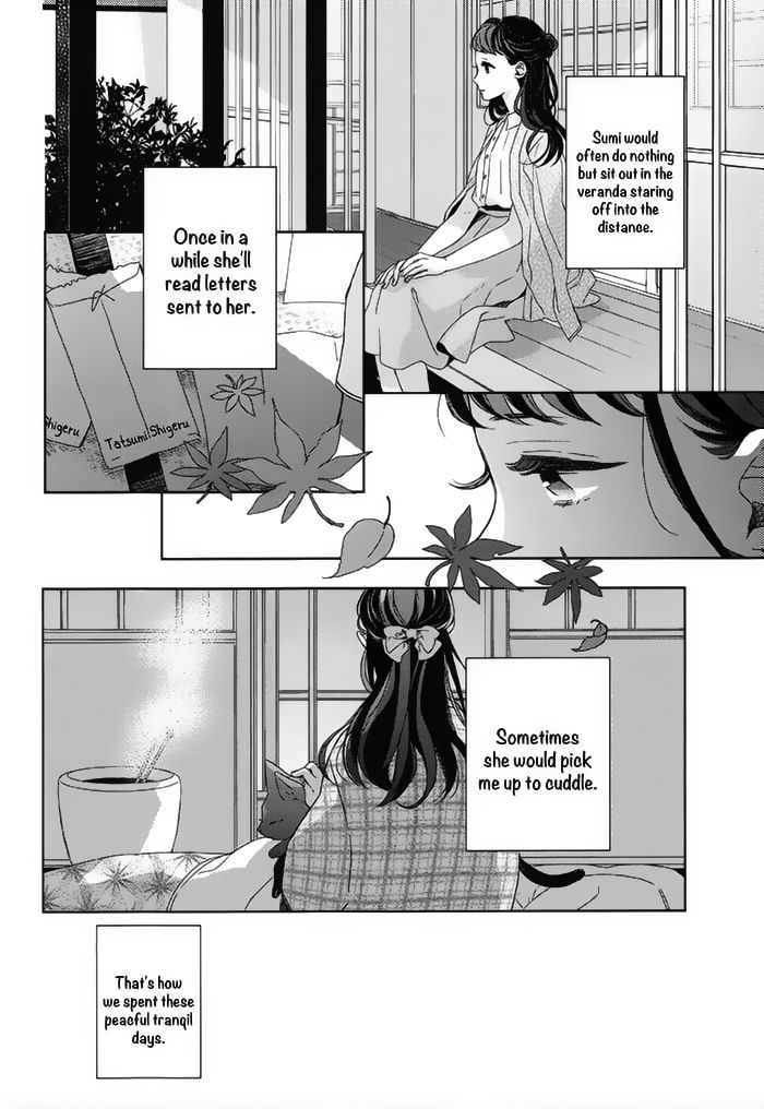 Watashi no Ookami-kun Chapter 18 page 12 - Chapter 18 : Senri Side Story