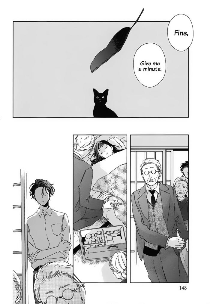 Watashi no Ookami-kun Chapter 18 page 16 - Chapter 18 : Senri Side Story