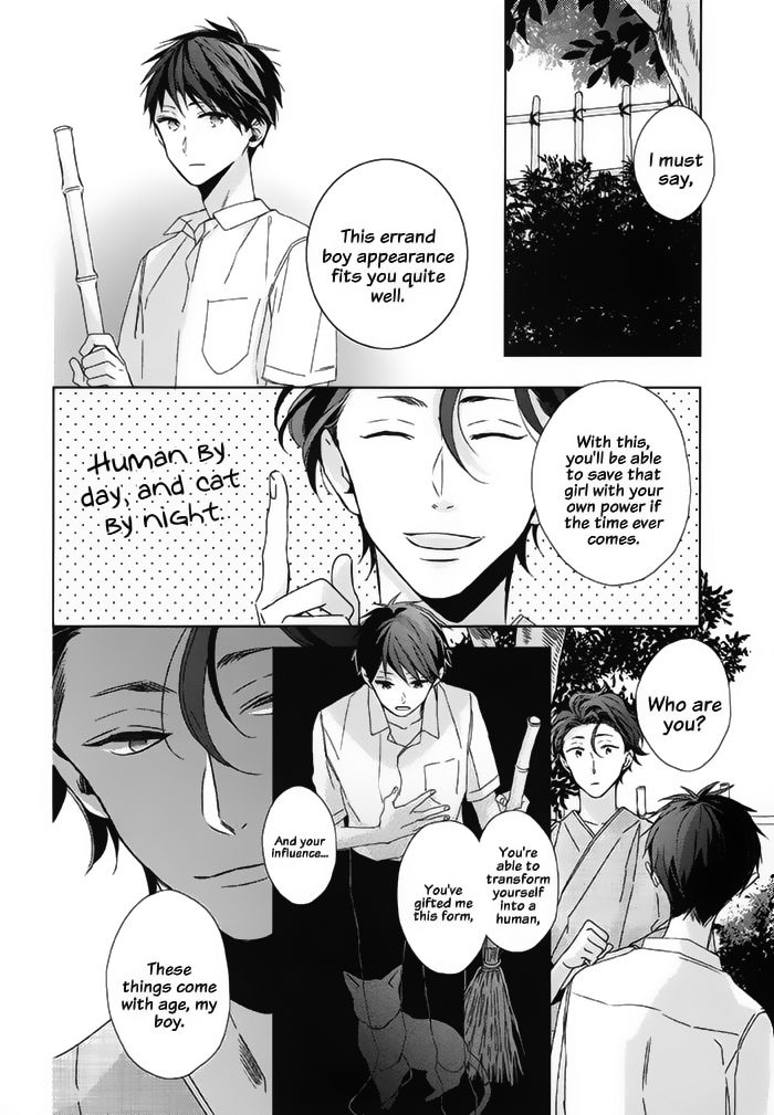 Watashi no Ookami-kun Chapter 18 page 18 - Chapter 18 : Senri Side Story