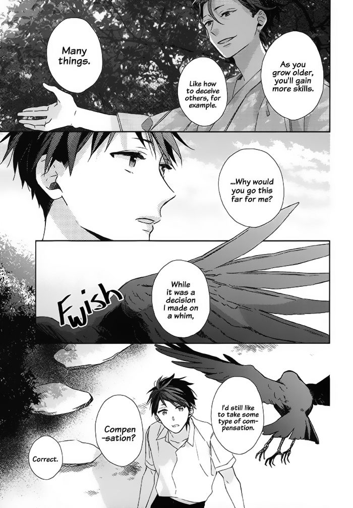 Watashi no Ookami-kun Chapter 18 page 19 - Chapter 18 : Senri Side Story