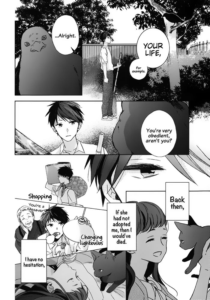 Watashi no Ookami-kun Chapter 18 page 20 - Chapter 18 : Senri Side Story