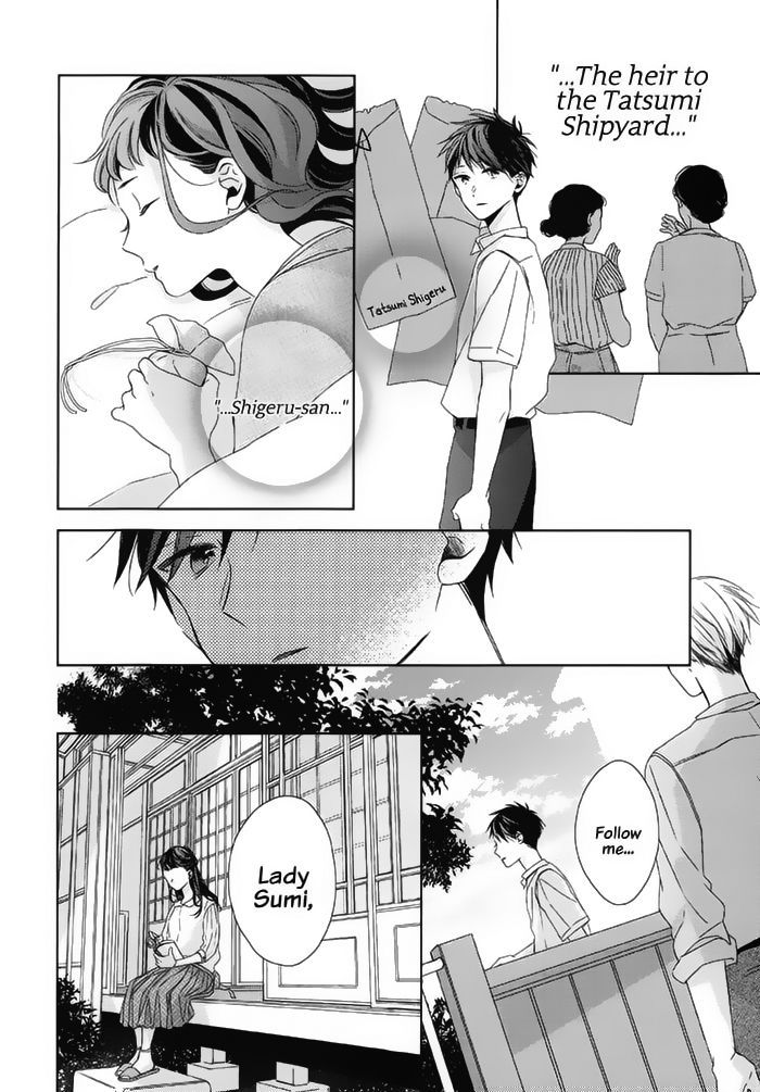 Watashi no Ookami-kun Chapter 18 page 22 - Chapter 18 : Senri Side Story