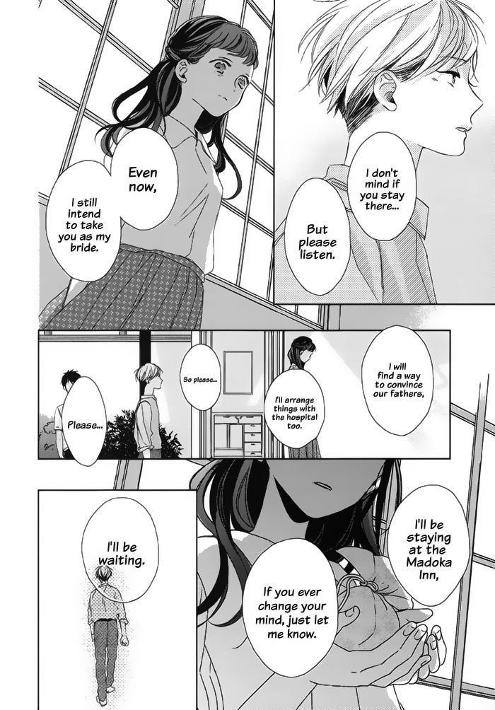 Watashi no Ookami-kun Chapter 18 page 24 - Chapter 18 : Senri Side Story