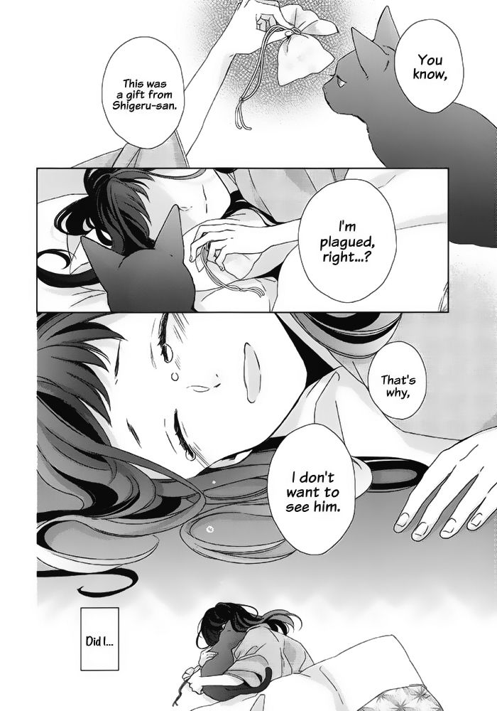 Watashi no Ookami-kun Chapter 18 page 26 - Chapter 18 : Senri Side Story