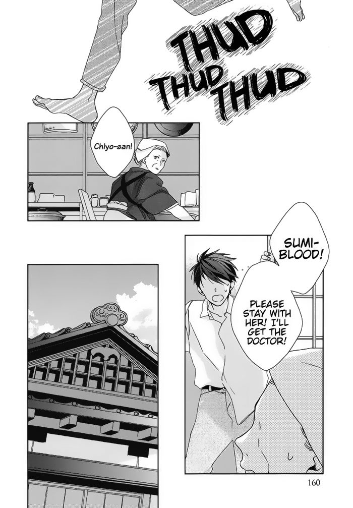 Watashi no Ookami-kun Chapter 18 page 28 - Chapter 18 : Senri Side Story