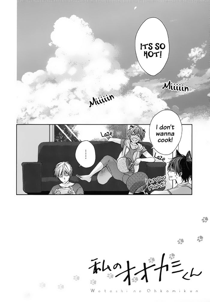 Watashi no Ookami-kun Chapter 18 page 3 - Chapter 18 : Senri Side Story