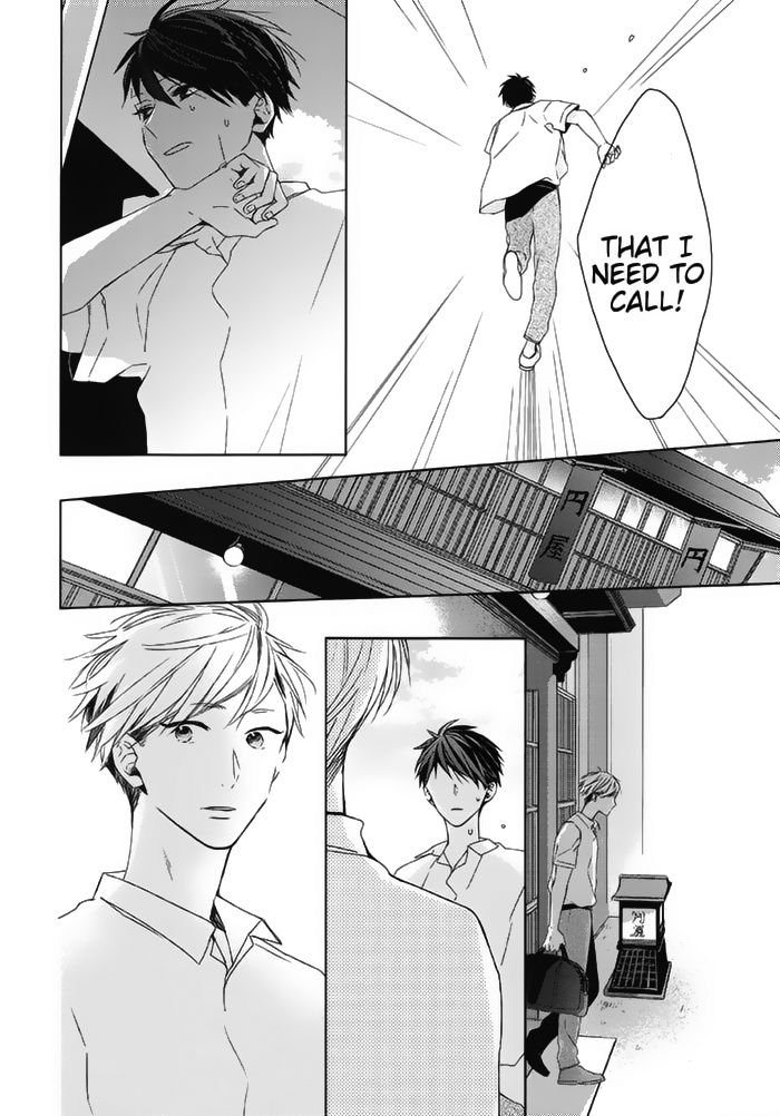 Watashi no Ookami-kun Chapter 18 page 30 - Chapter 18 : Senri Side Story