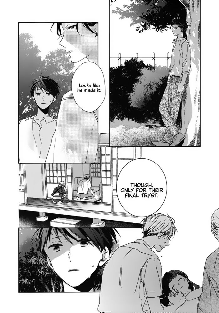Watashi no Ookami-kun Chapter 18 page 32 - Chapter 18 : Senri Side Story