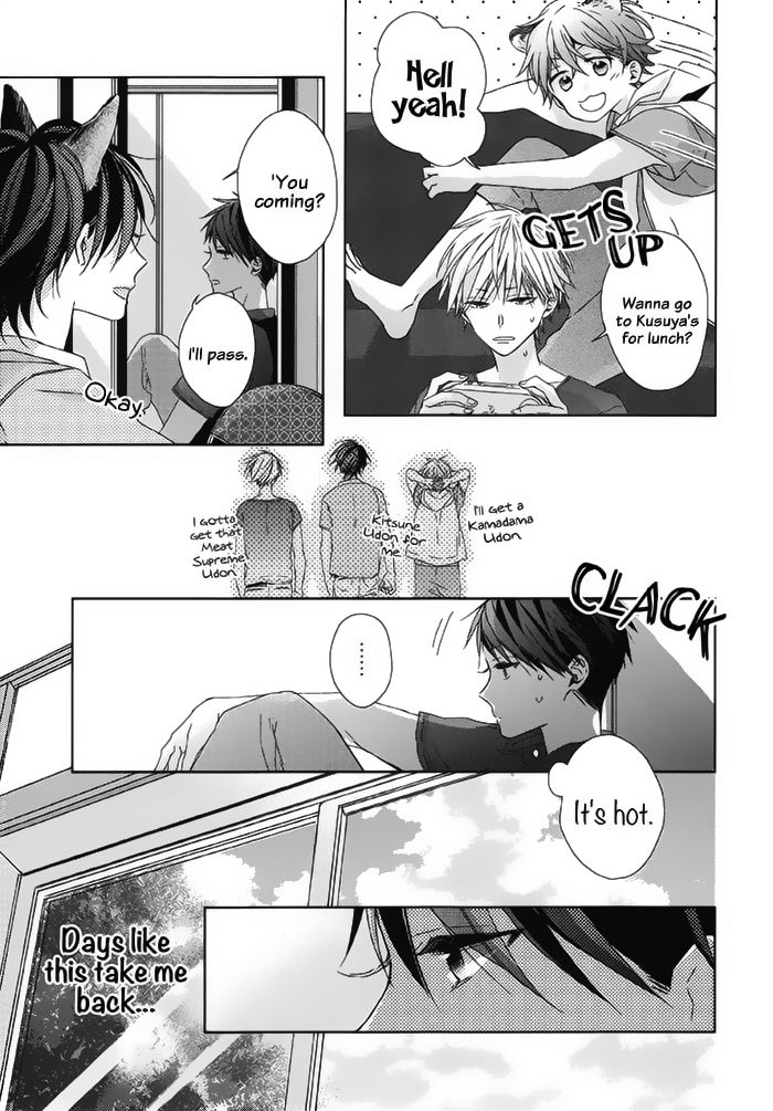 Watashi no Ookami-kun Chapter 18 page 4 - Chapter 18 : Senri Side Story