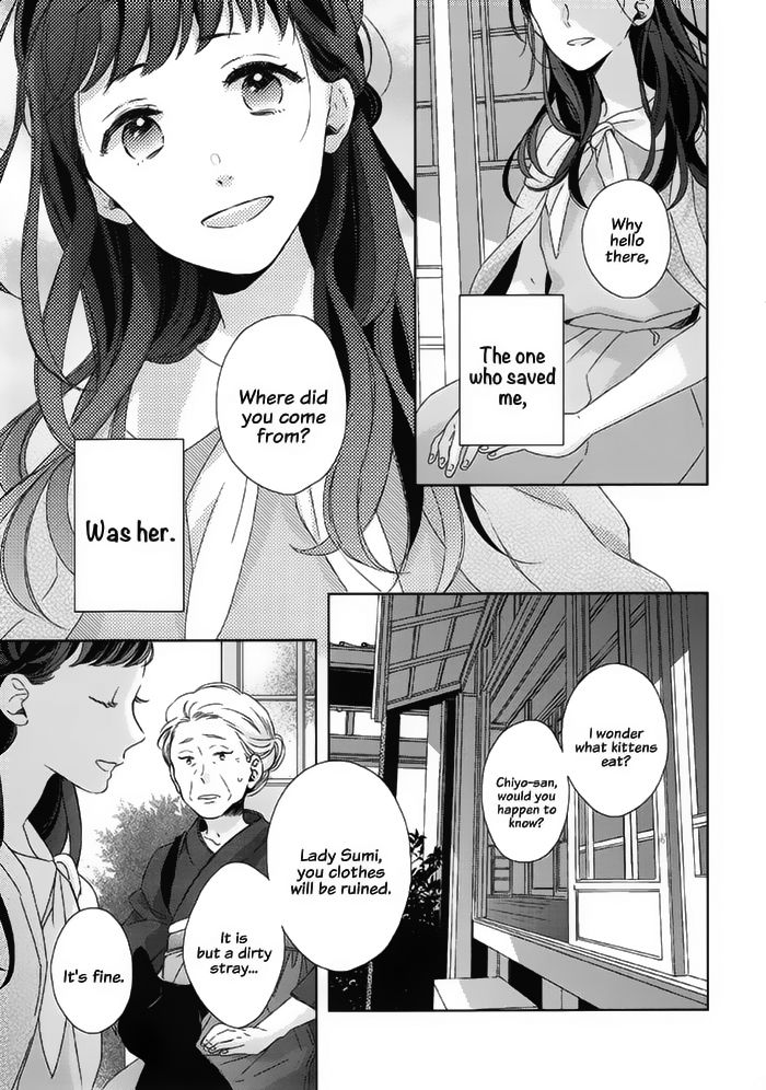 Watashi no Ookami-kun Chapter 18 page 7 - Chapter 18 : Senri Side Story