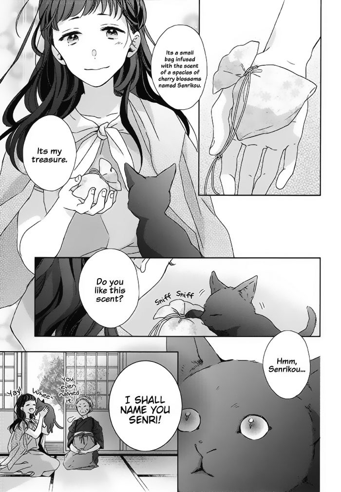 Watashi no Ookami-kun Chapter 18 page 9 - Chapter 18 : Senri Side Story