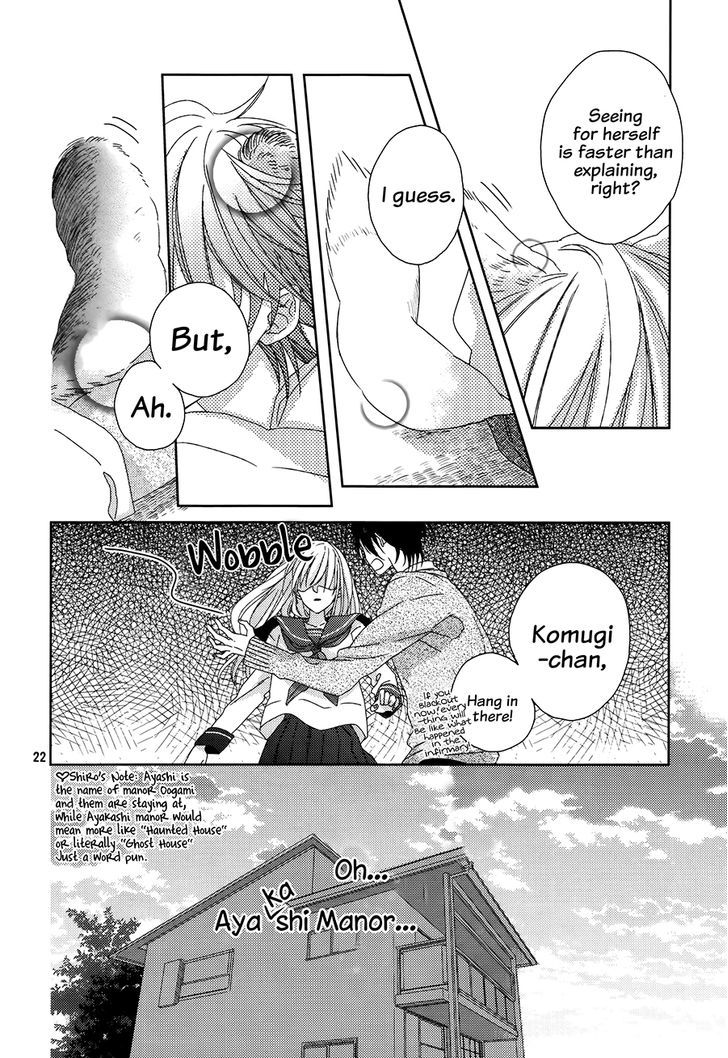 Watashi no Ookami-kun Chapter 2 page 23 - Chapter 2