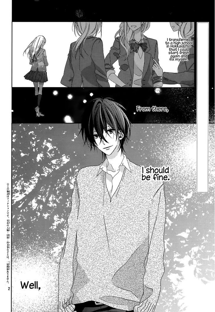 Watashi no Ookami-kun Chapter 2 page 3 - Chapter 2