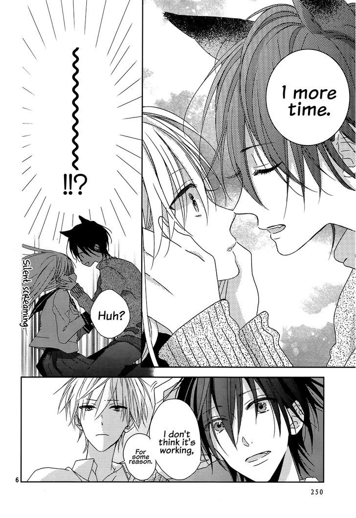 Watashi no Ookami-kun Chapter 2 page 7 - Chapter 2