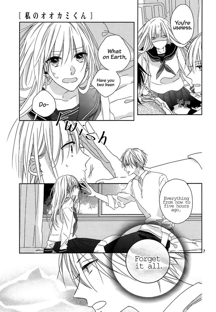 Watashi no Ookami-kun Chapter 2 page 8 - Chapter 2