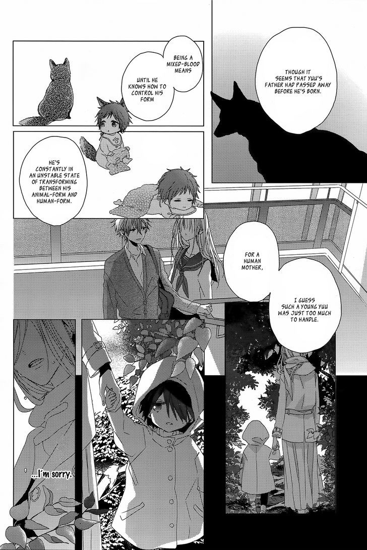Watashi no Ookami-kun Chapter 3 page 13 - Chapter 3