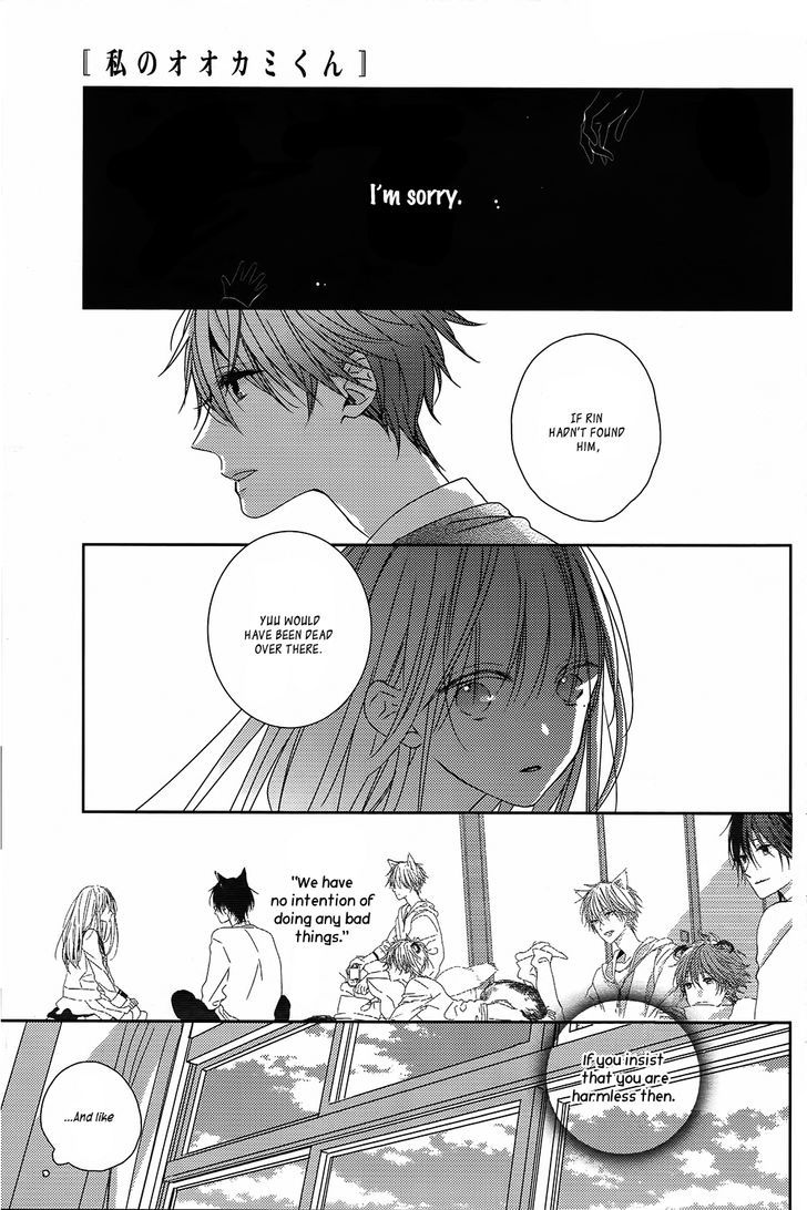 Watashi no Ookami-kun Chapter 3 page 14 - Chapter 3