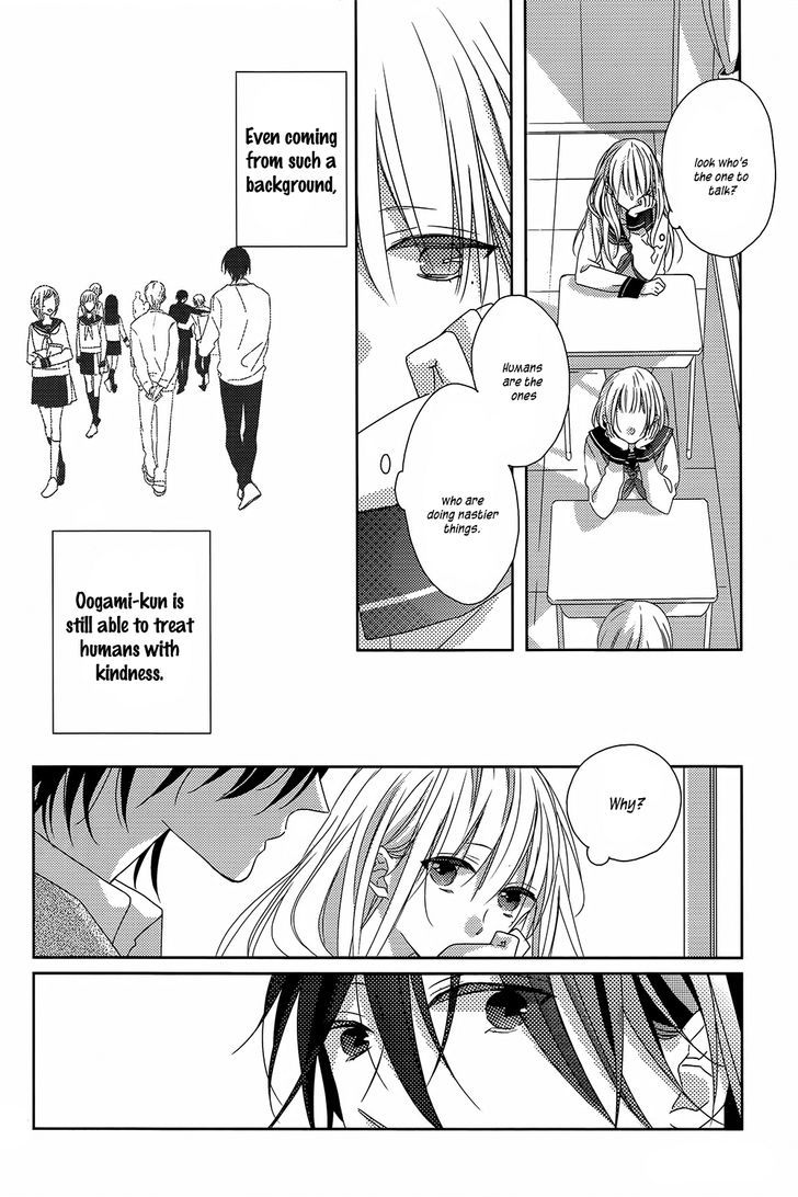 Watashi no Ookami-kun Chapter 3 page 15 - Chapter 3