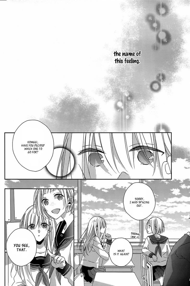 Watashi no Ookami-kun Chapter 3 page 17 - Chapter 3