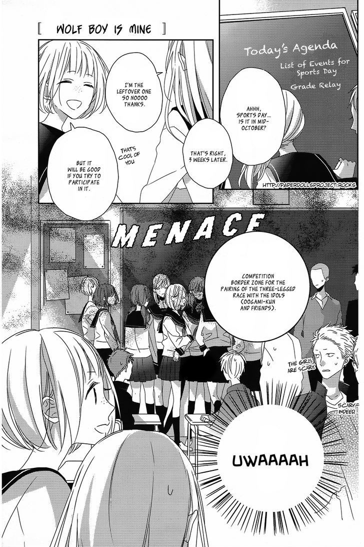 Watashi no Ookami-kun Chapter 3 page 18 - Chapter 3