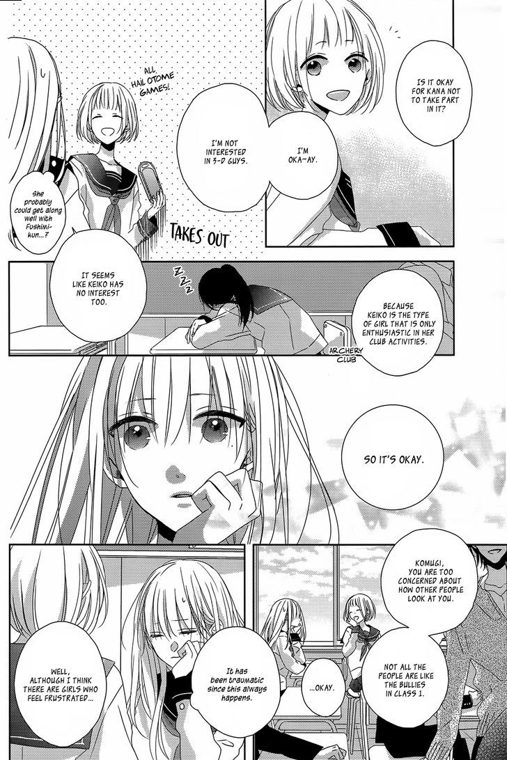 Watashi no Ookami-kun Chapter 3 page 19 - Chapter 3