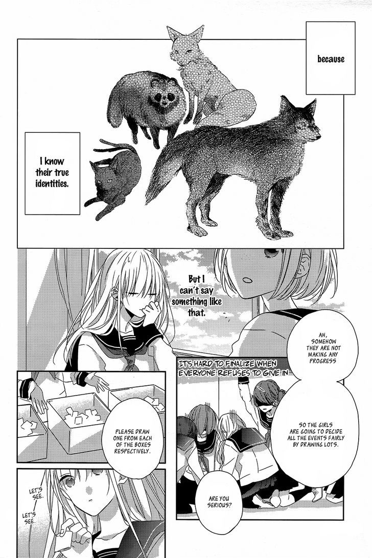 Watashi no Ookami-kun Chapter 3 page 21 - Chapter 3