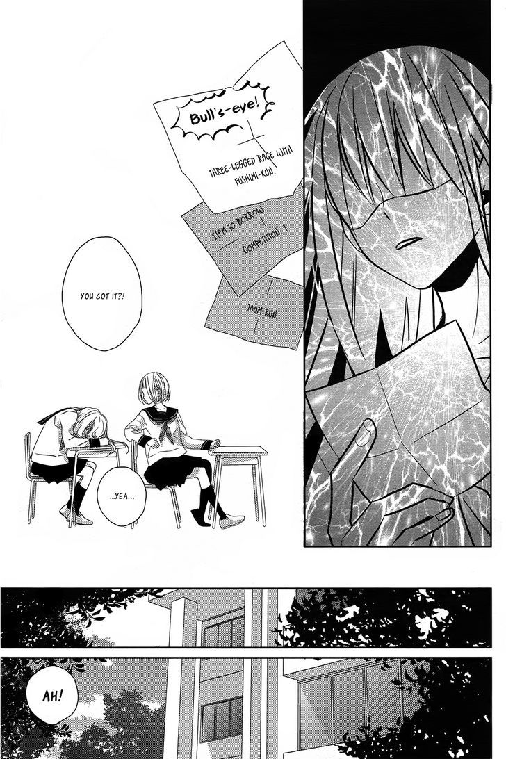 Watashi no Ookami-kun Chapter 3 page 22 - Chapter 3