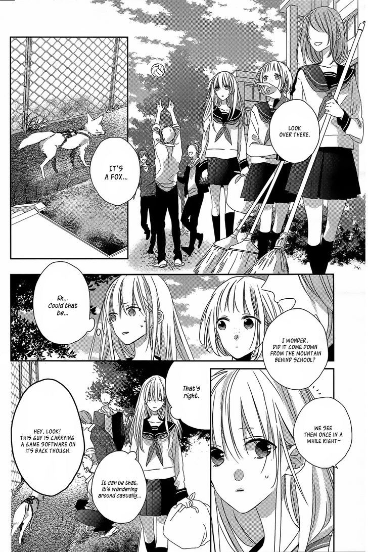Watashi no Ookami-kun Chapter 3 page 23 - Chapter 3