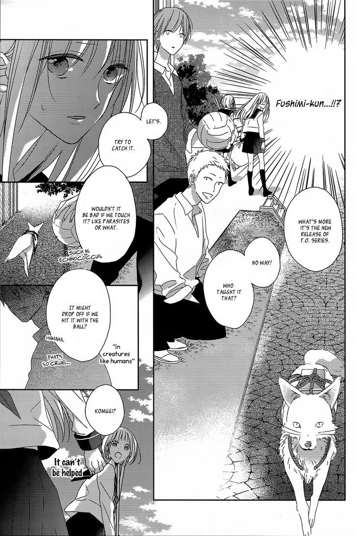Watashi no Ookami-kun Chapter 3 page 24 - Chapter 3