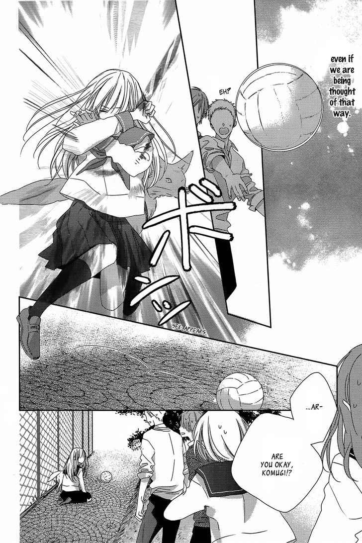 Watashi no Ookami-kun Chapter 3 page 25 - Chapter 3