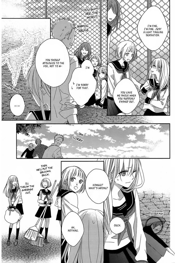 Watashi no Ookami-kun Chapter 3 page 26 - Chapter 3