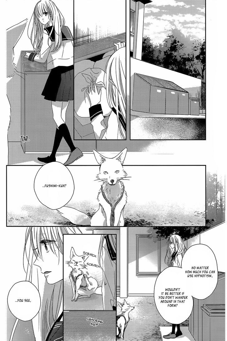 Watashi no Ookami-kun Chapter 3 page 27 - Chapter 3