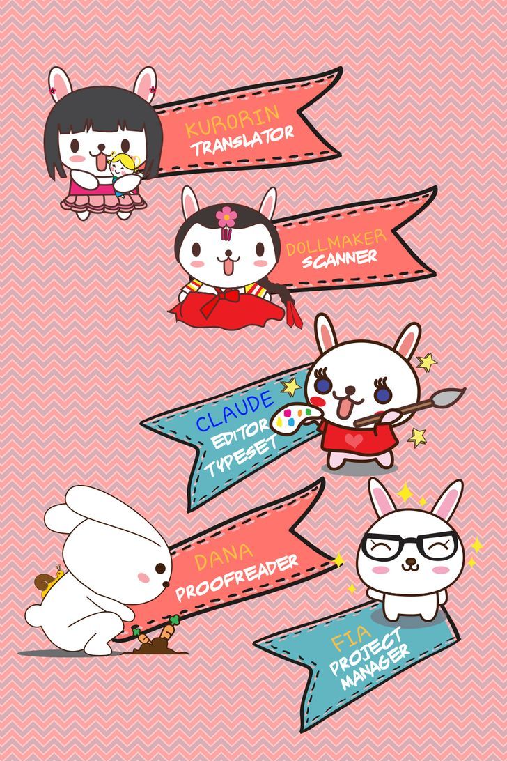 Watashi no Ookami-kun Chapter 3 page 3 - Chapter 3