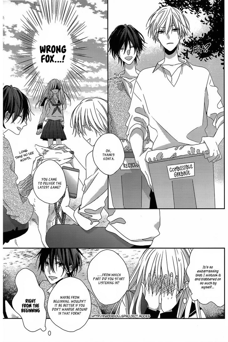 Watashi no Ookami-kun Chapter 3 page 30 - Chapter 3