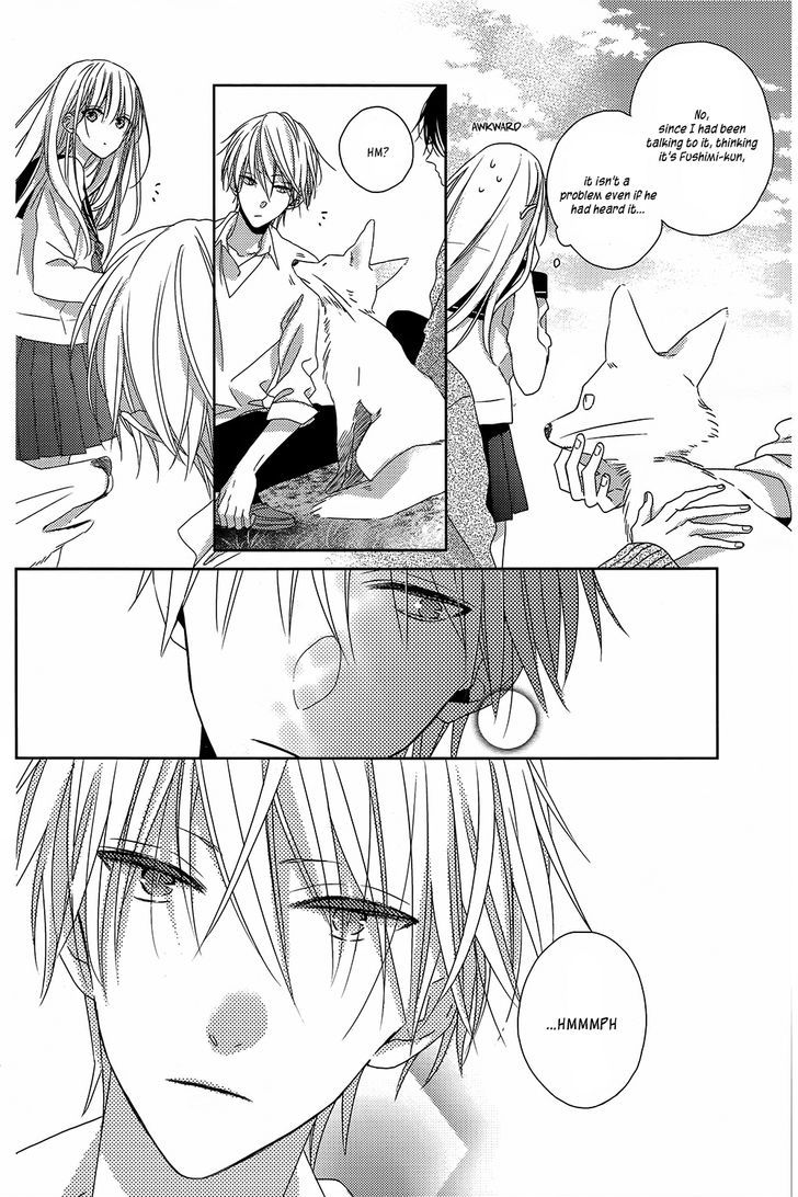 Watashi no Ookami-kun Chapter 3 page 31 - Chapter 3