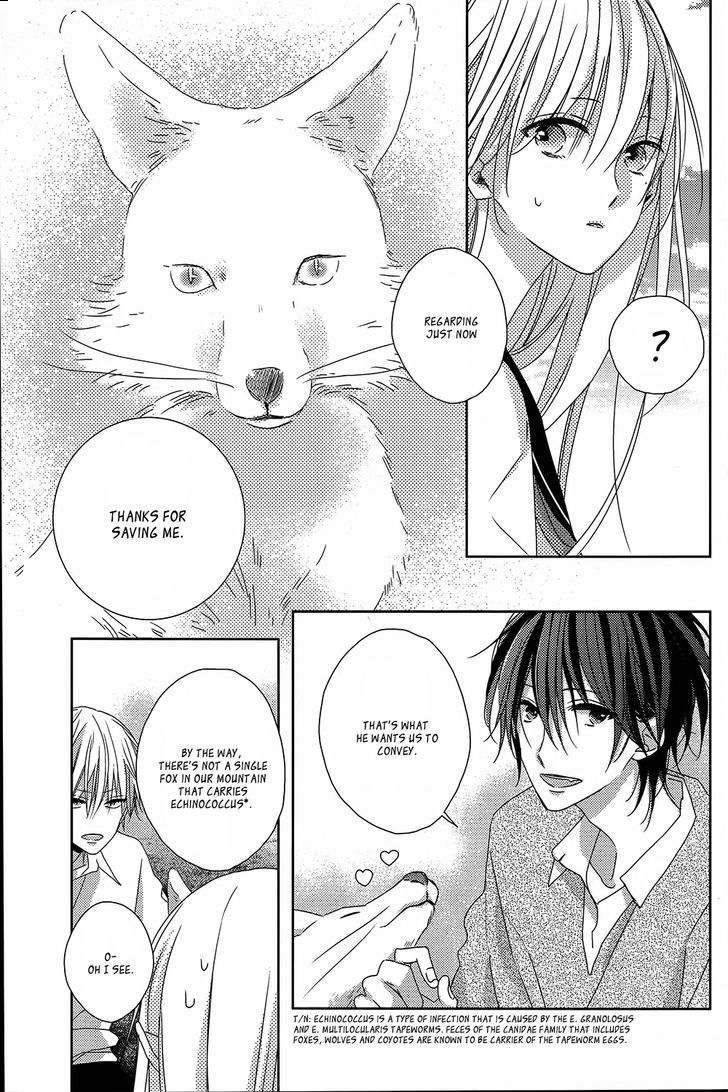 Watashi no Ookami-kun Chapter 3 page 32 - Chapter 3