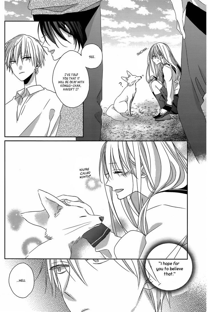 Watashi no Ookami-kun Chapter 3 page 33 - Chapter 3