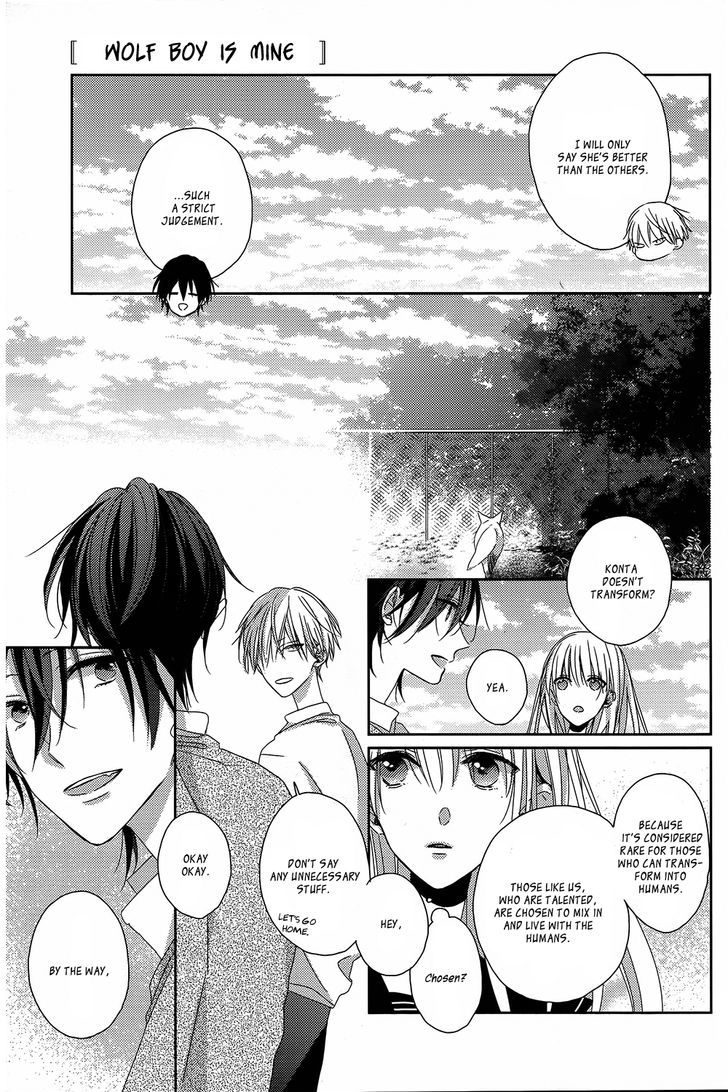 Watashi no Ookami-kun Chapter 3 page 34 - Chapter 3