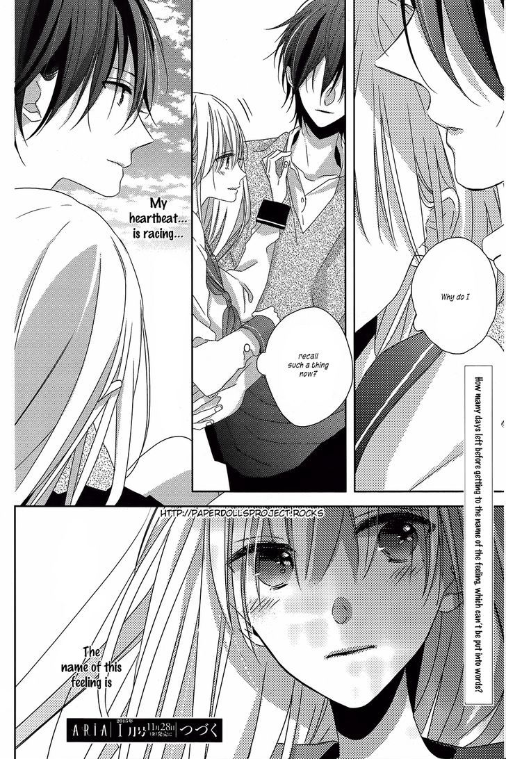 Watashi no Ookami-kun Chapter 3 page 39 - Chapter 3