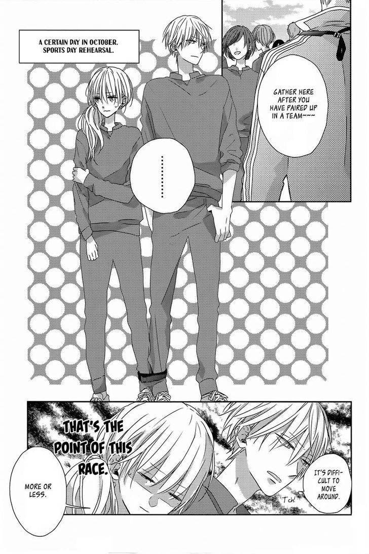 Watashi no Ookami-kun Chapter 4 page 13 - Chapter 4