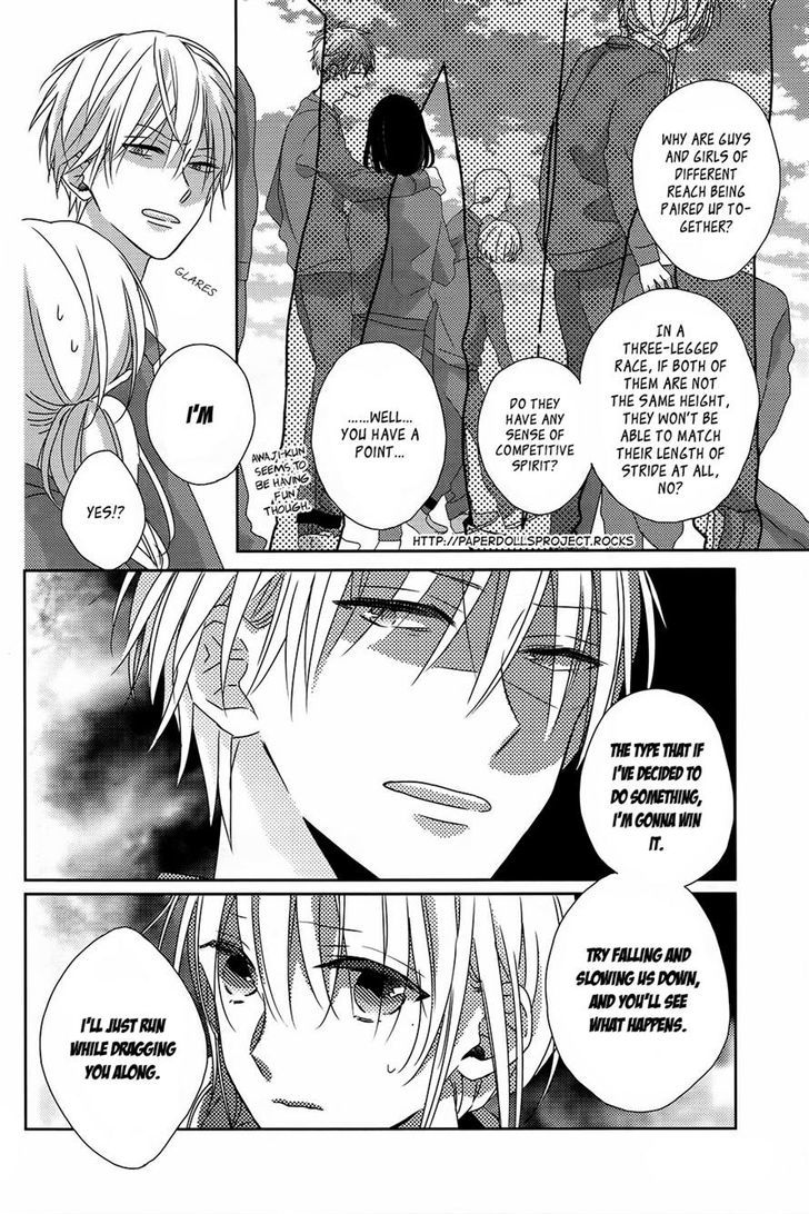 Watashi no Ookami-kun Chapter 4 page 14 - Chapter 4