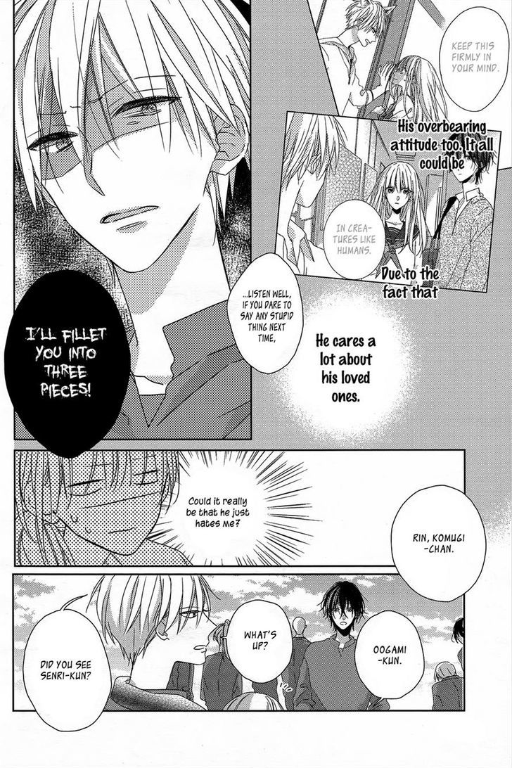 Watashi no Ookami-kun Chapter 4 page 16 - Chapter 4