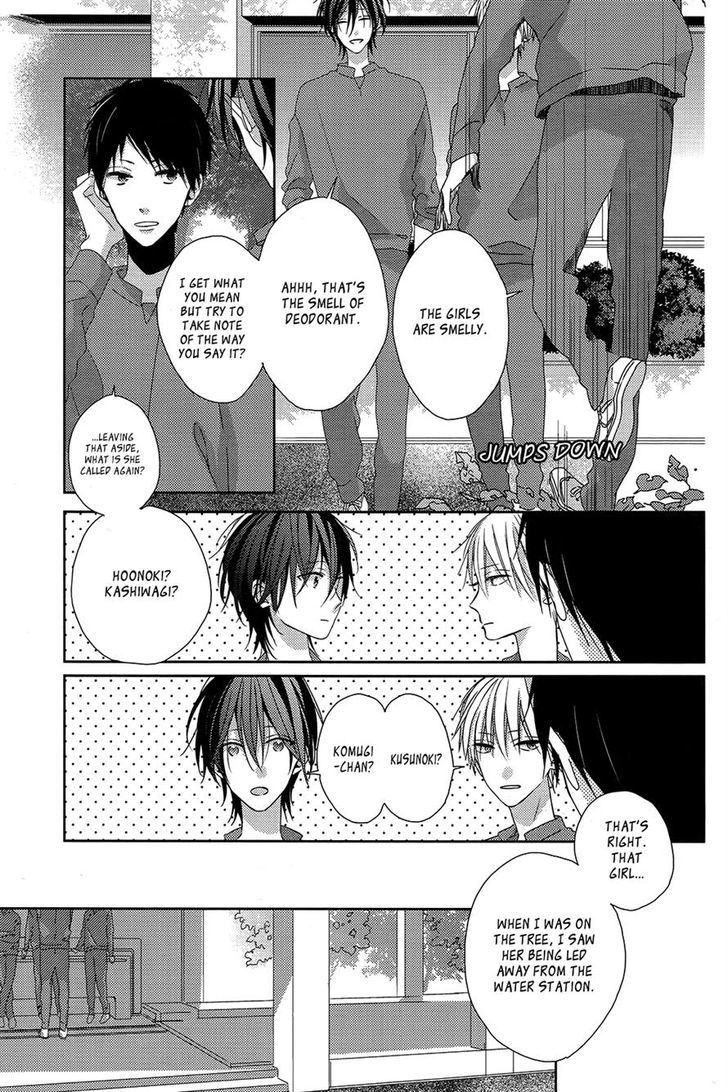 Watashi no Ookami-kun Chapter 4 page 19 - Chapter 4